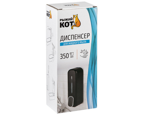 Диспенсер для жидкого мыла нажимной настенный B0922, цвет черный